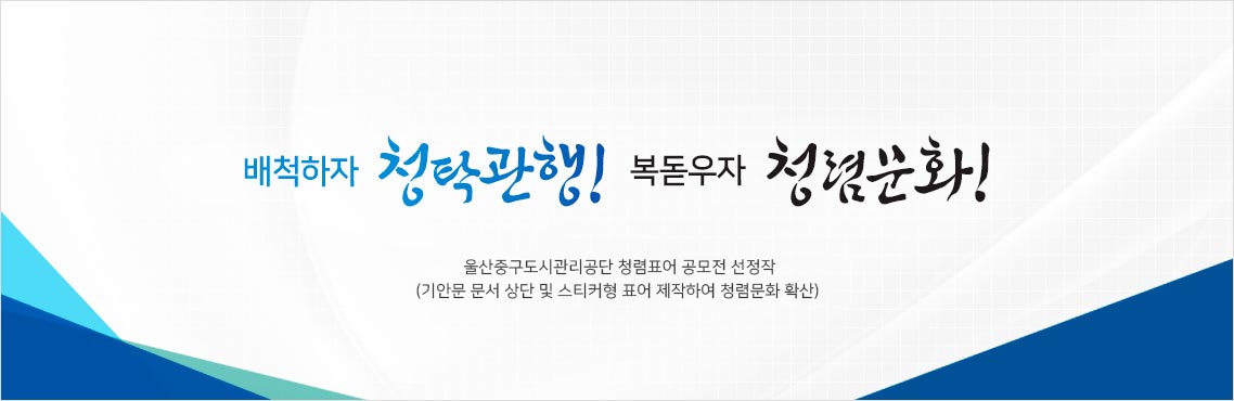 ��ô���� ûŹ����! �������� û�Ź�ȭ! ����߱����ð������� û��ǥ�� ������ ������ (��ȹ� ���� ��� �� ��ƼĿ�� ǥ�� �����Ͽ� û�Ź�ȭ Ȯ��)